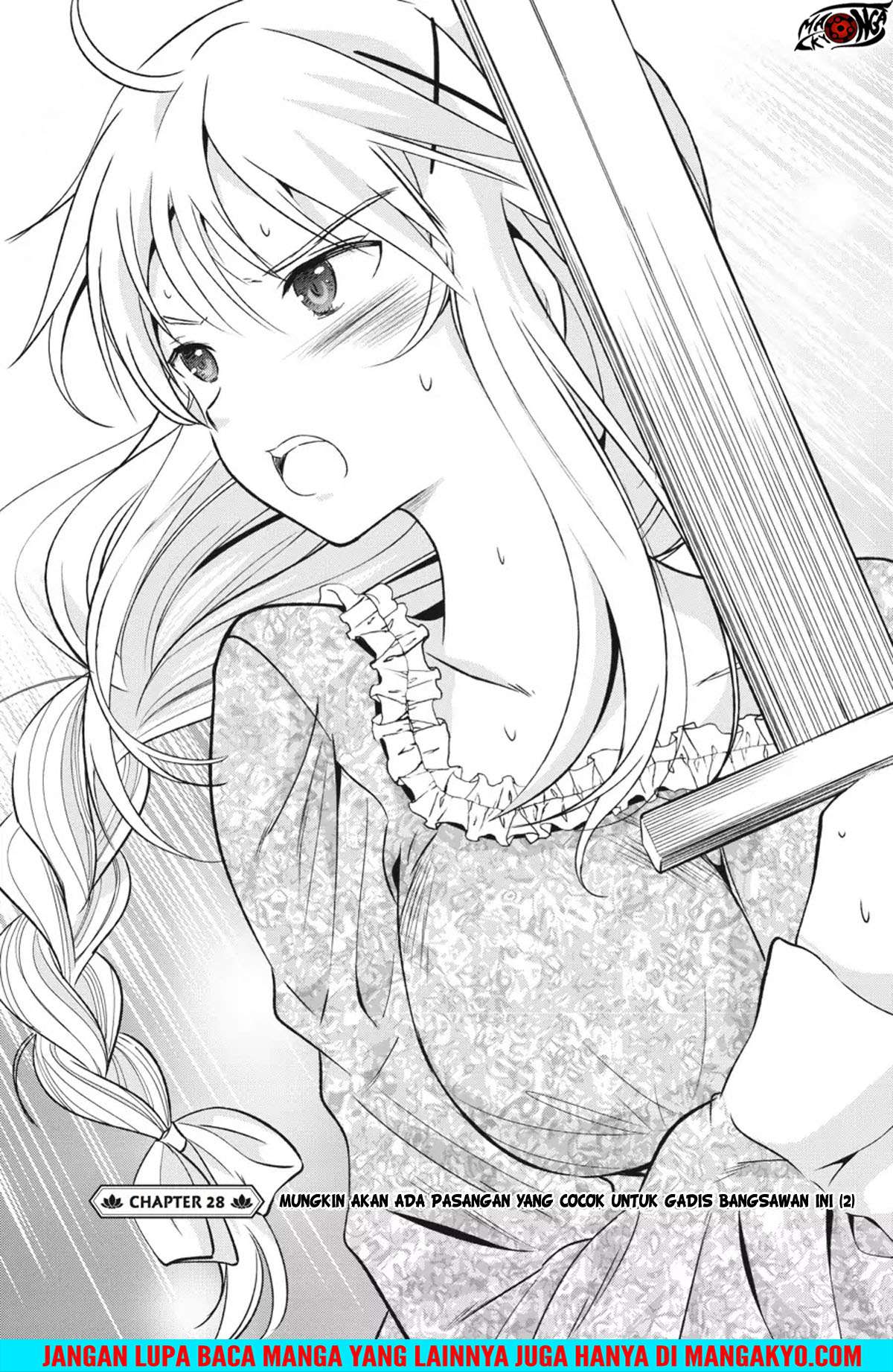 Kono Subarashii Sekai ni Shukufuku o! Chapter 28 - halaman 2
