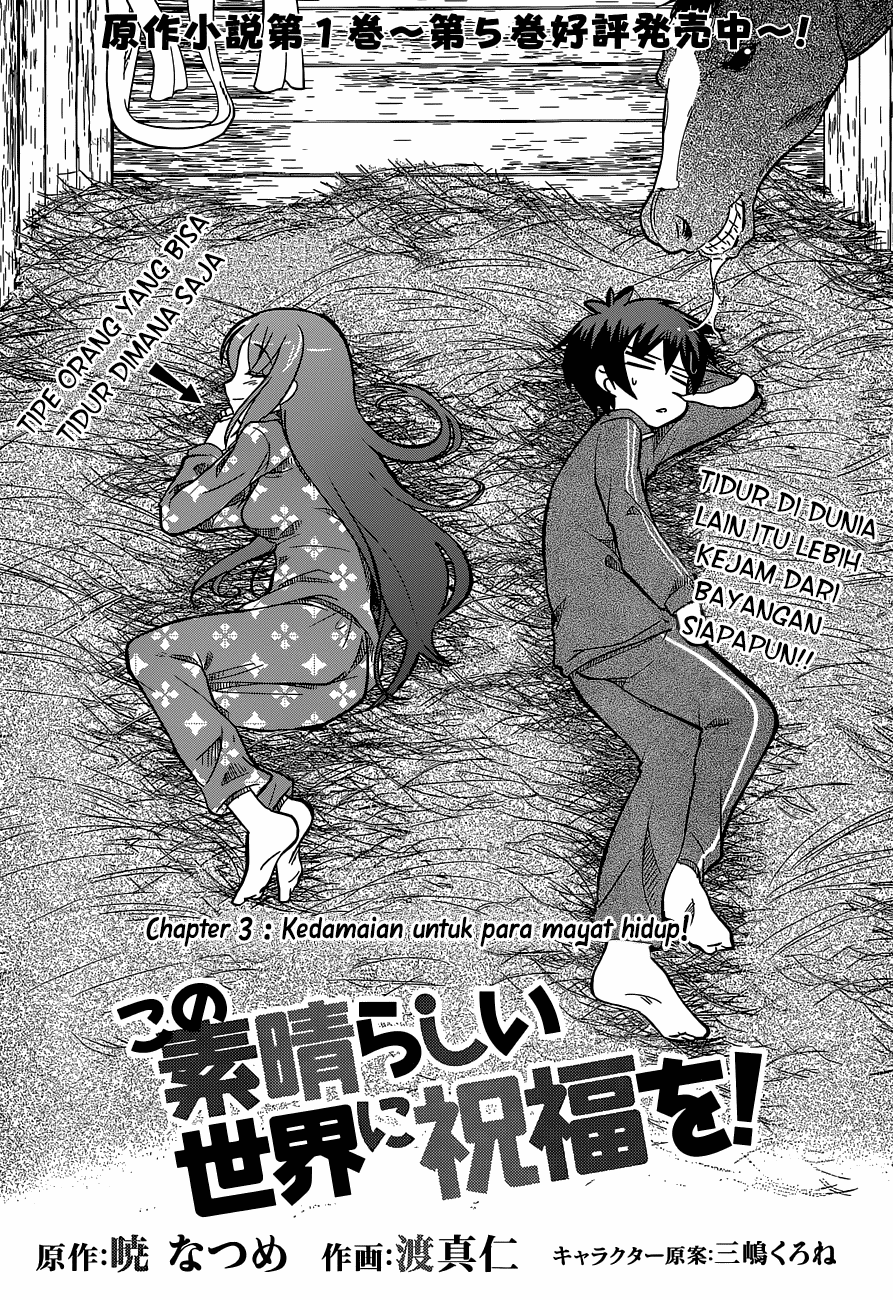 Kono Subarashii Sekai ni Shukufuku o! Chapter 3 - halaman 1