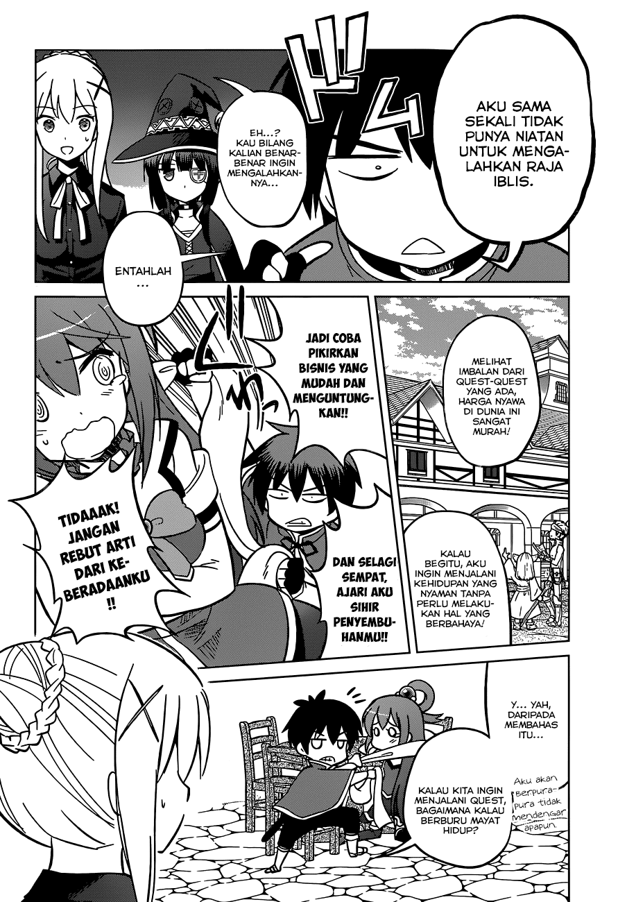 Kono Subarashii Sekai ni Shukufuku o! Chapter 3 - halaman 11