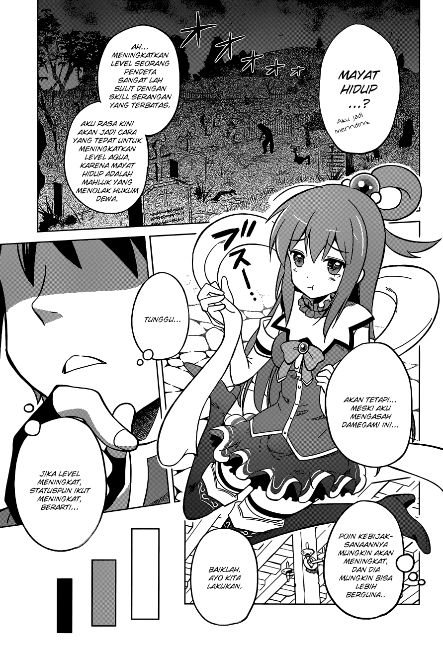 Kono Subarashii Sekai ni Shukufuku o! Chapter 3 - halaman 12