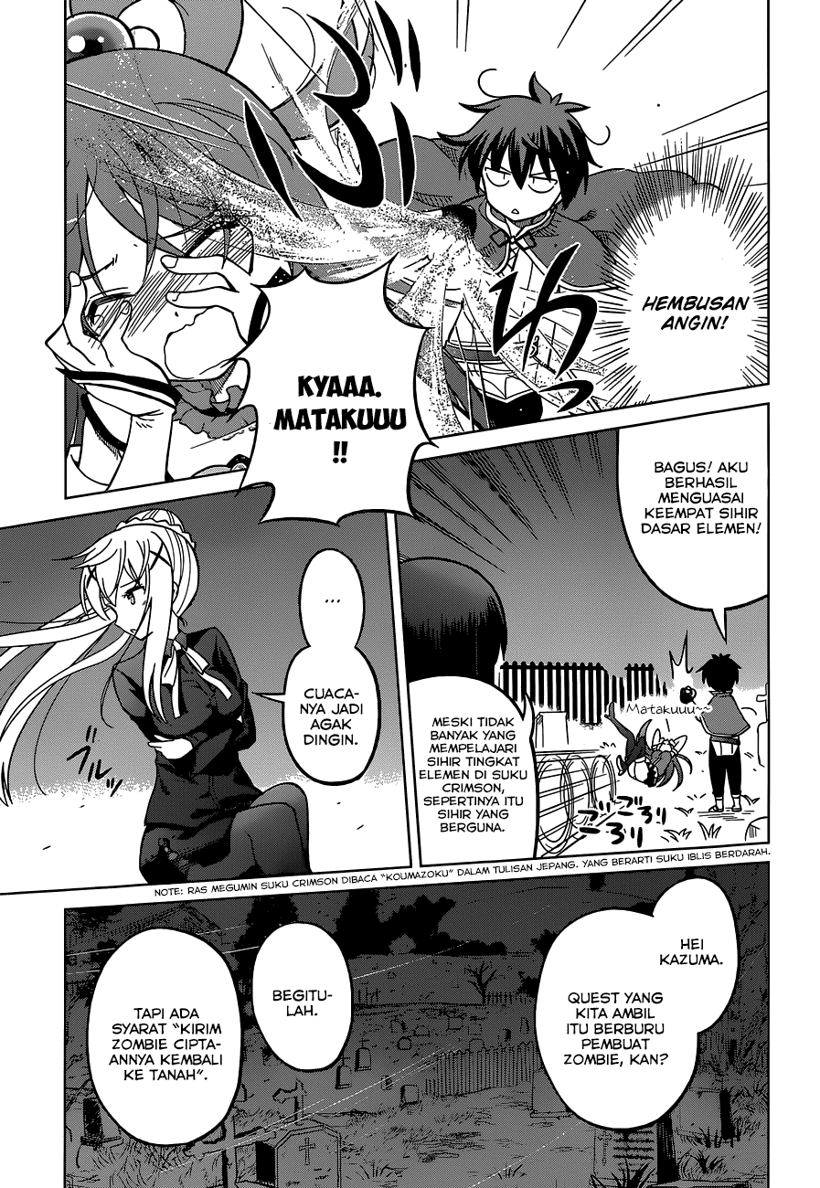 Kono Subarashii Sekai ni Shukufuku o! Chapter 3 - halaman 16