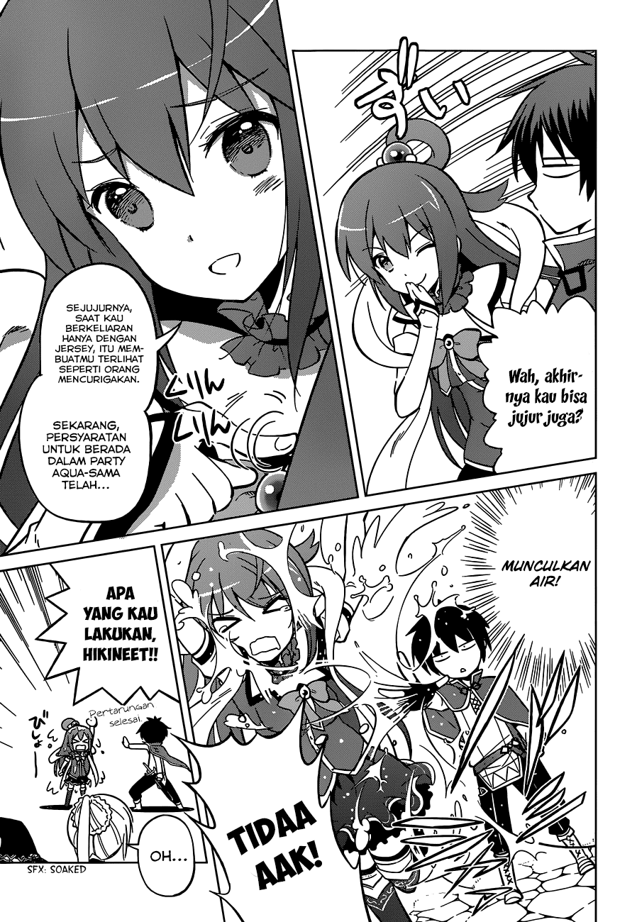 Kono Subarashii Sekai ni Shukufuku o! Chapter 3 - halaman 4