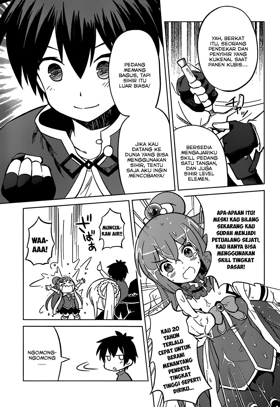 Kono Subarashii Sekai ni Shukufuku o! Chapter 3 - halaman 6