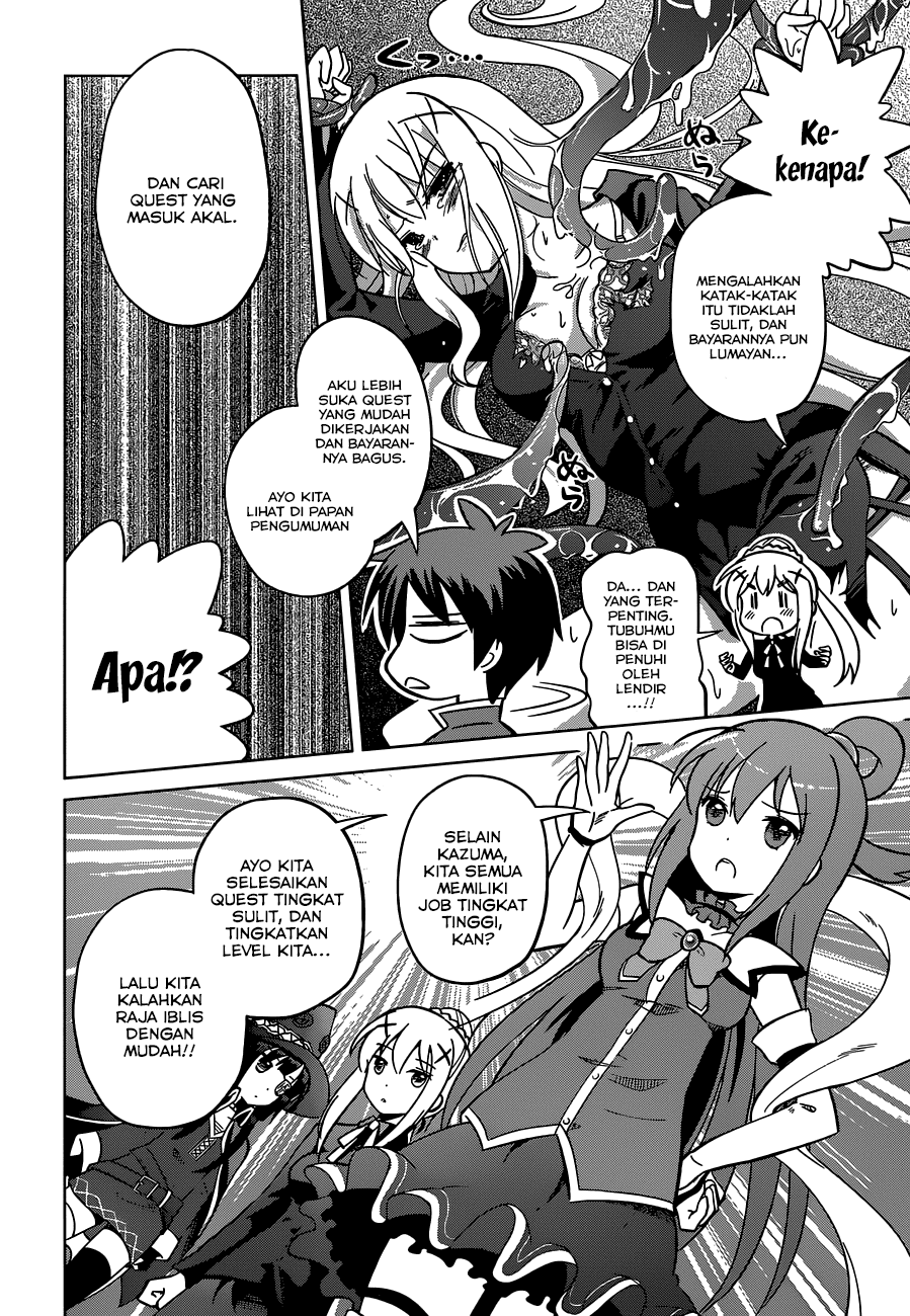Kono Subarashii Sekai ni Shukufuku o! Chapter 3 - halaman 9
