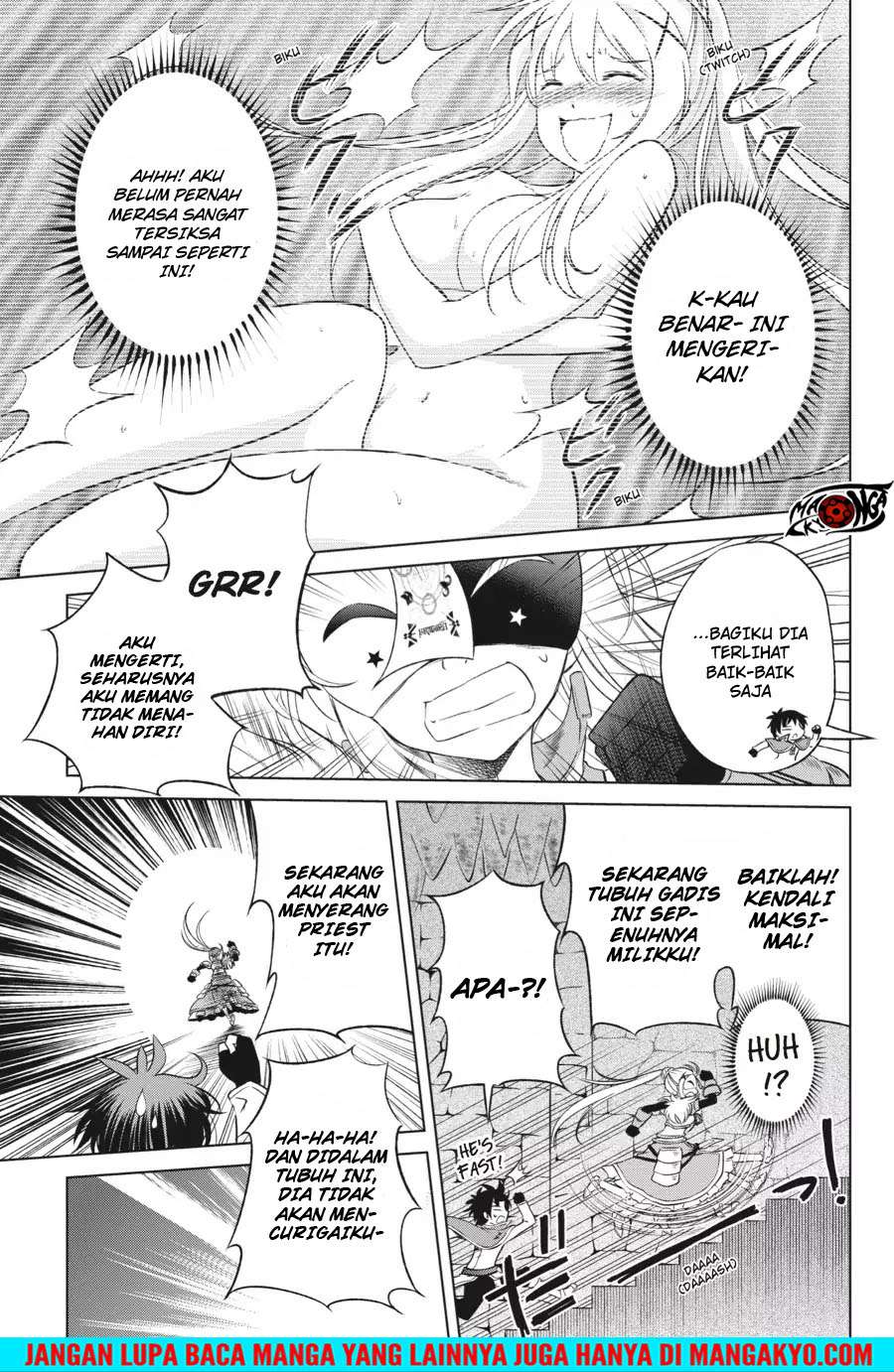 Kono Subarashii Sekai ni Shukufuku o! Chapter 30 - halaman 26