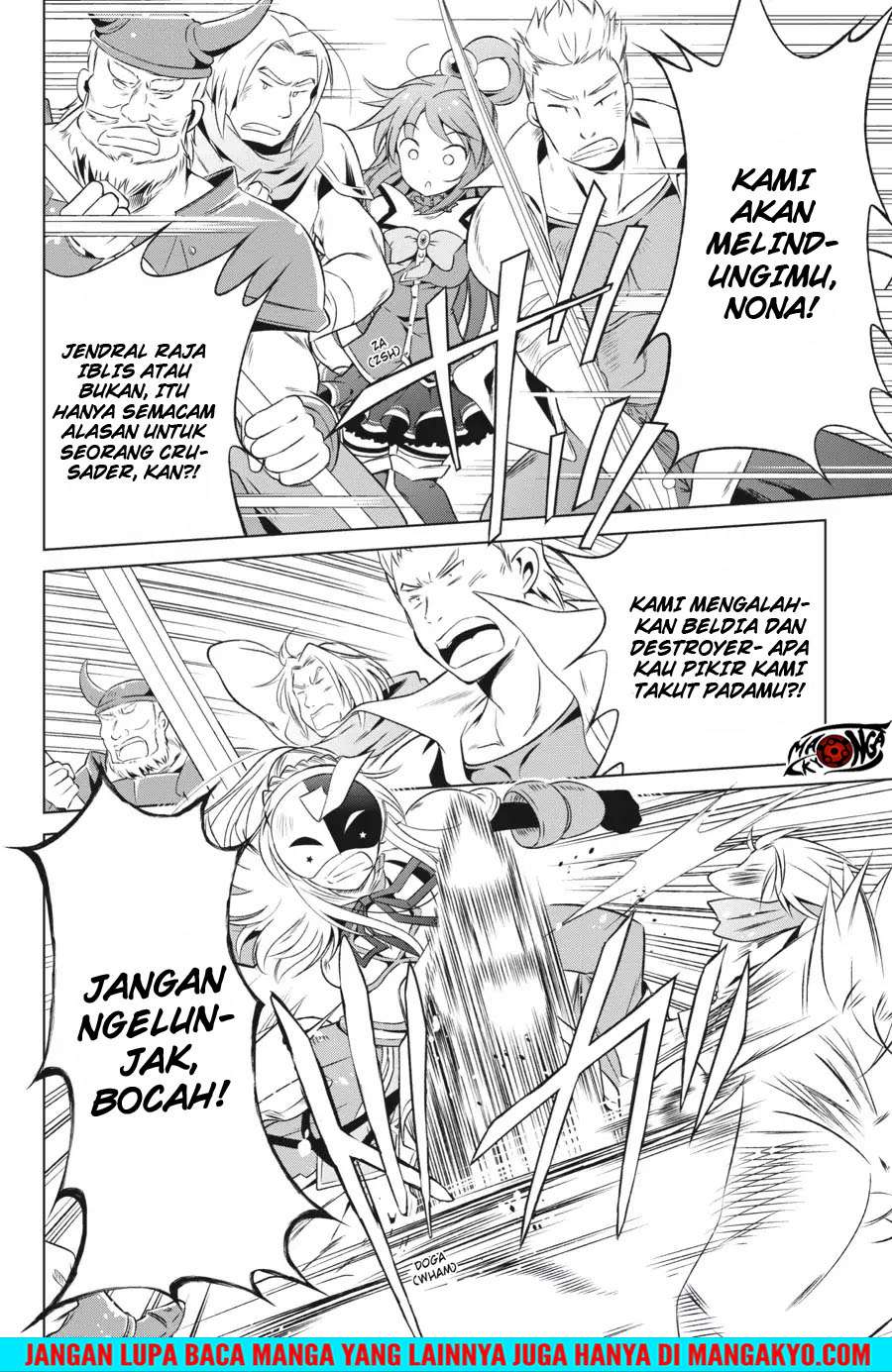 Kono Subarashii Sekai ni Shukufuku o! Chapter 30 - halaman 4