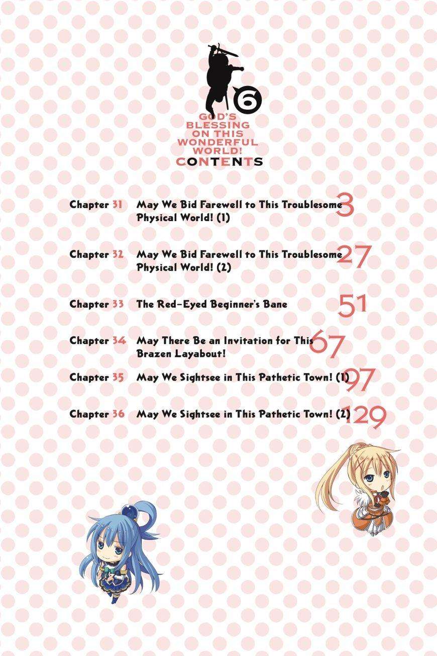 Kono Subarashii Sekai ni Shukufuku o! Chapter 31 - halaman 3