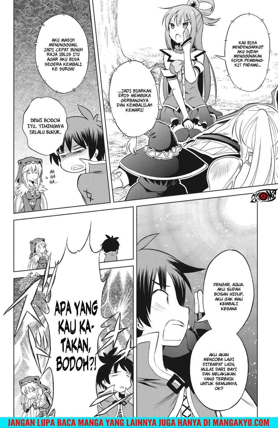 Kono Subarashii Sekai ni Shukufuku o! Chapter 32 - halaman 6