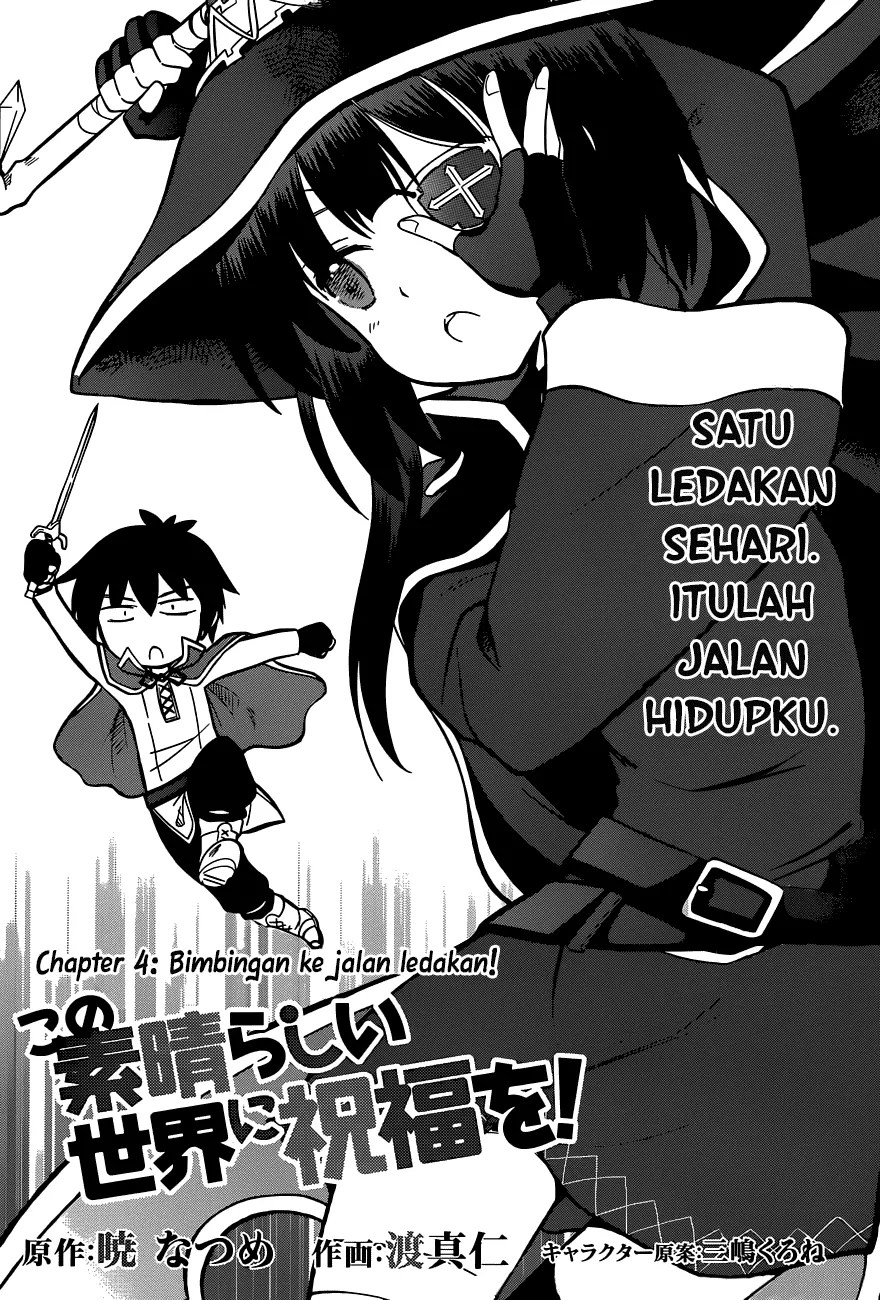 Kono Subarashii Sekai ni Shukufuku o! Chapter 4 - halaman 1