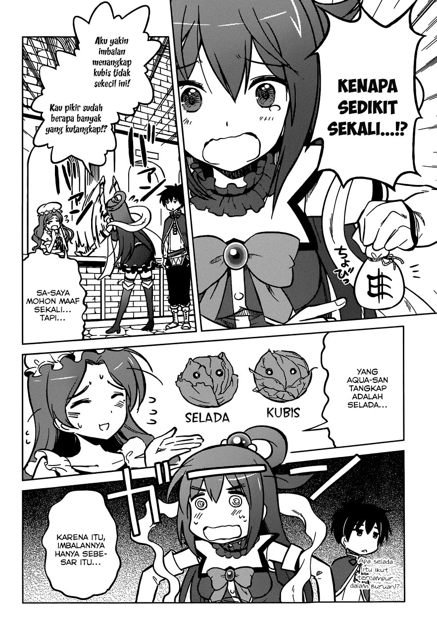 Kono Subarashii Sekai ni Shukufuku o! Chapter 4 - halaman 5