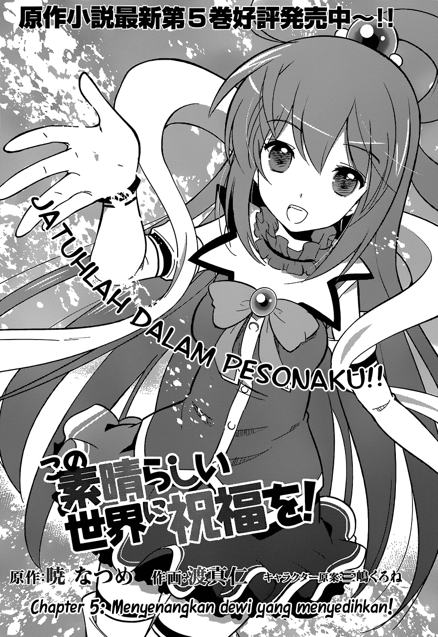 Kono Subarashii Sekai ni Shukufuku o! Chapter 5 - halaman 1