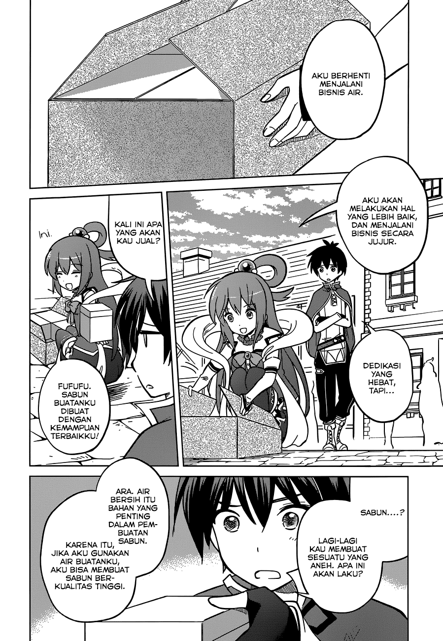 Kono Subarashii Sekai ni Shukufuku o! Chapter 5 - halaman 11