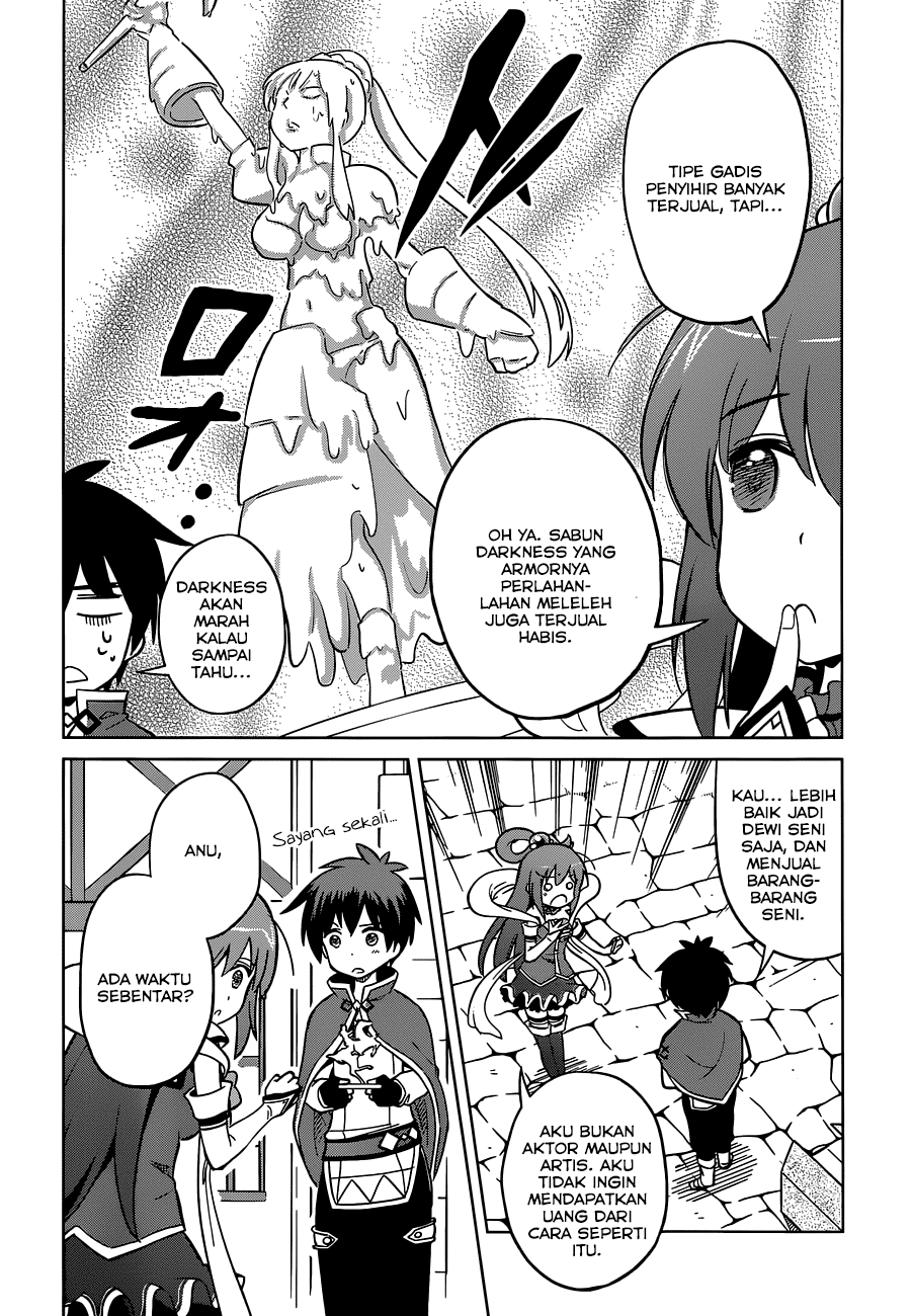 Kono Subarashii Sekai ni Shukufuku o! Chapter 5 - halaman 13