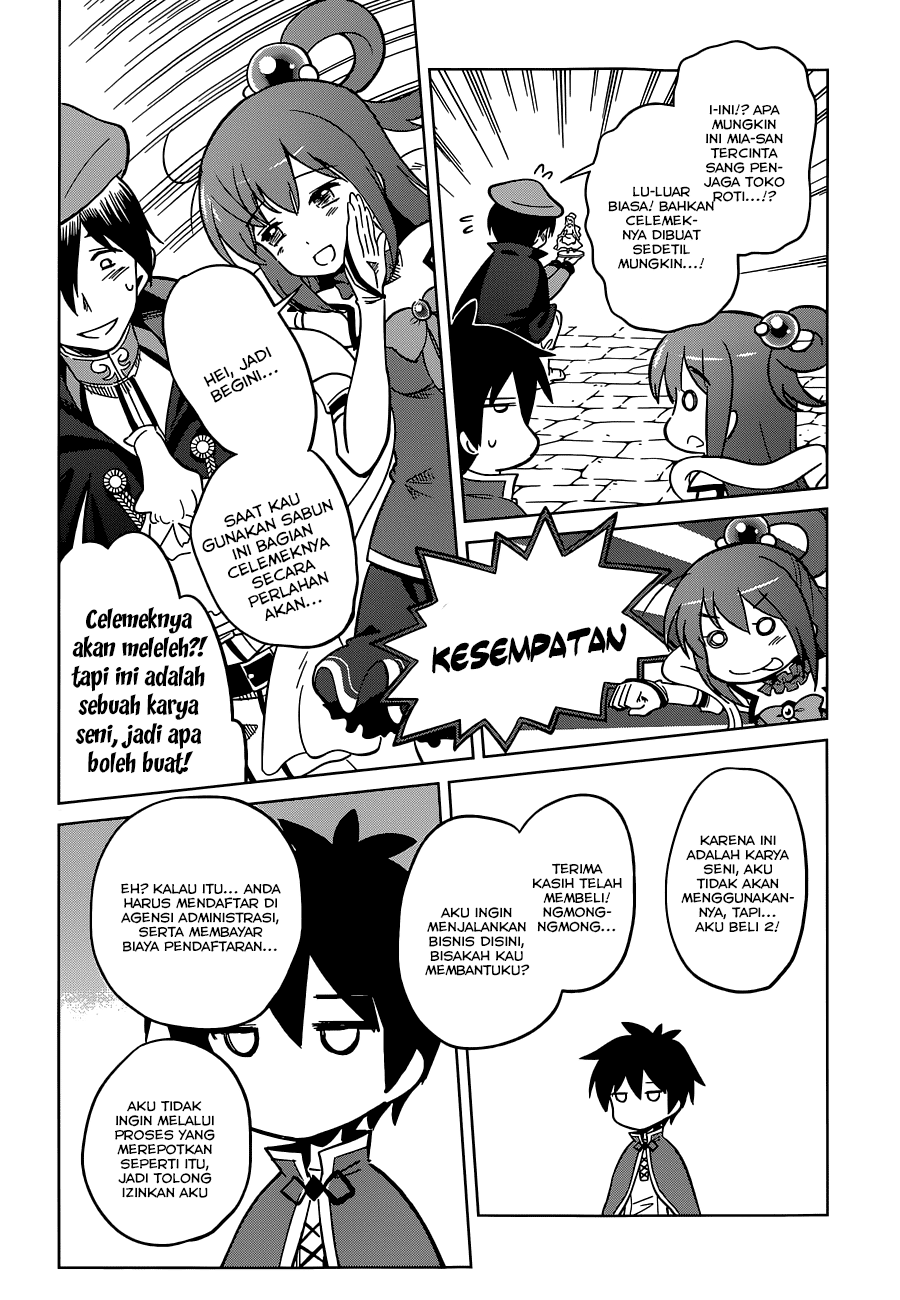 Kono Subarashii Sekai ni Shukufuku o! Chapter 5 - halaman 15