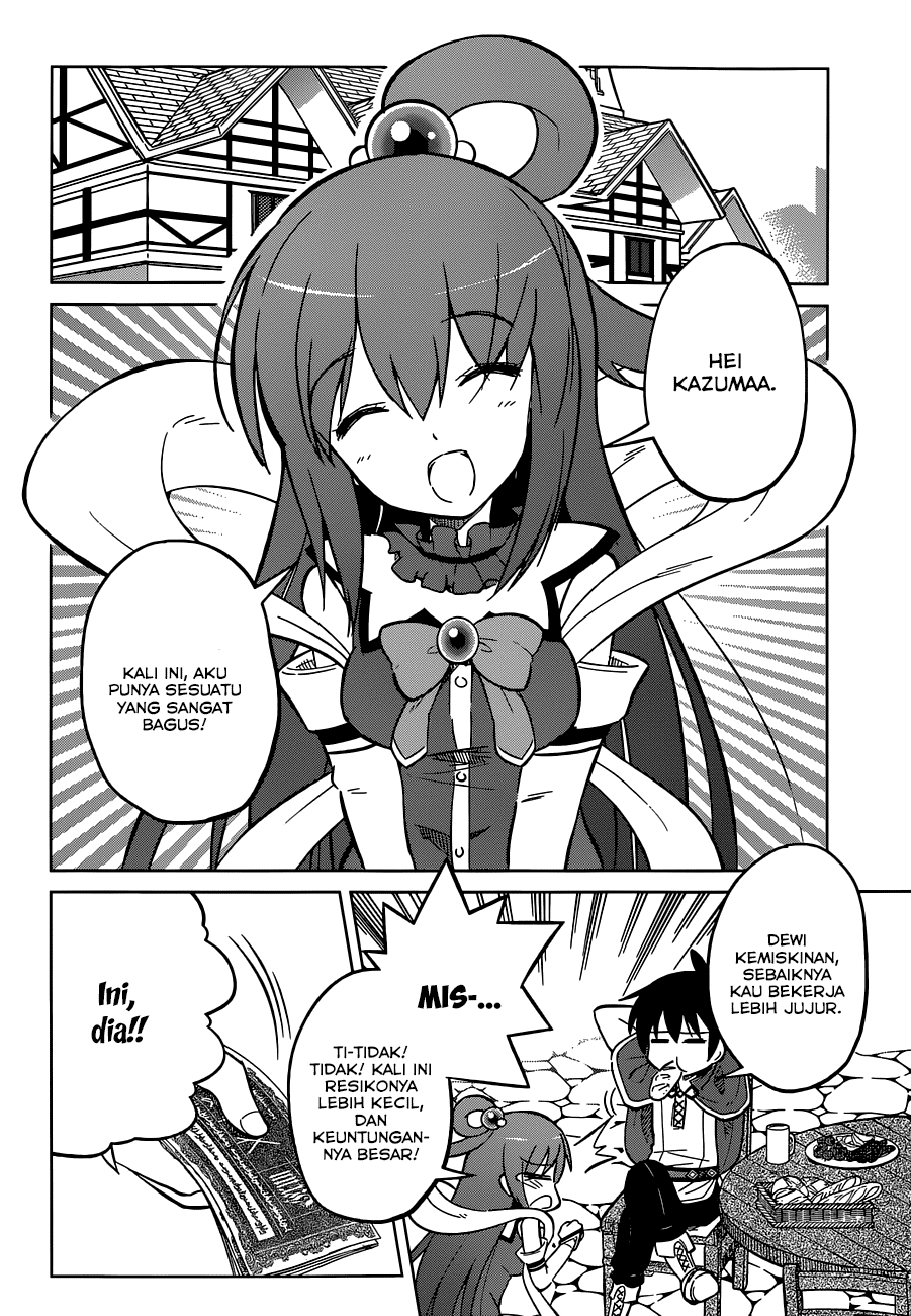 Kono Subarashii Sekai ni Shukufuku o! Chapter 5 - halaman 17