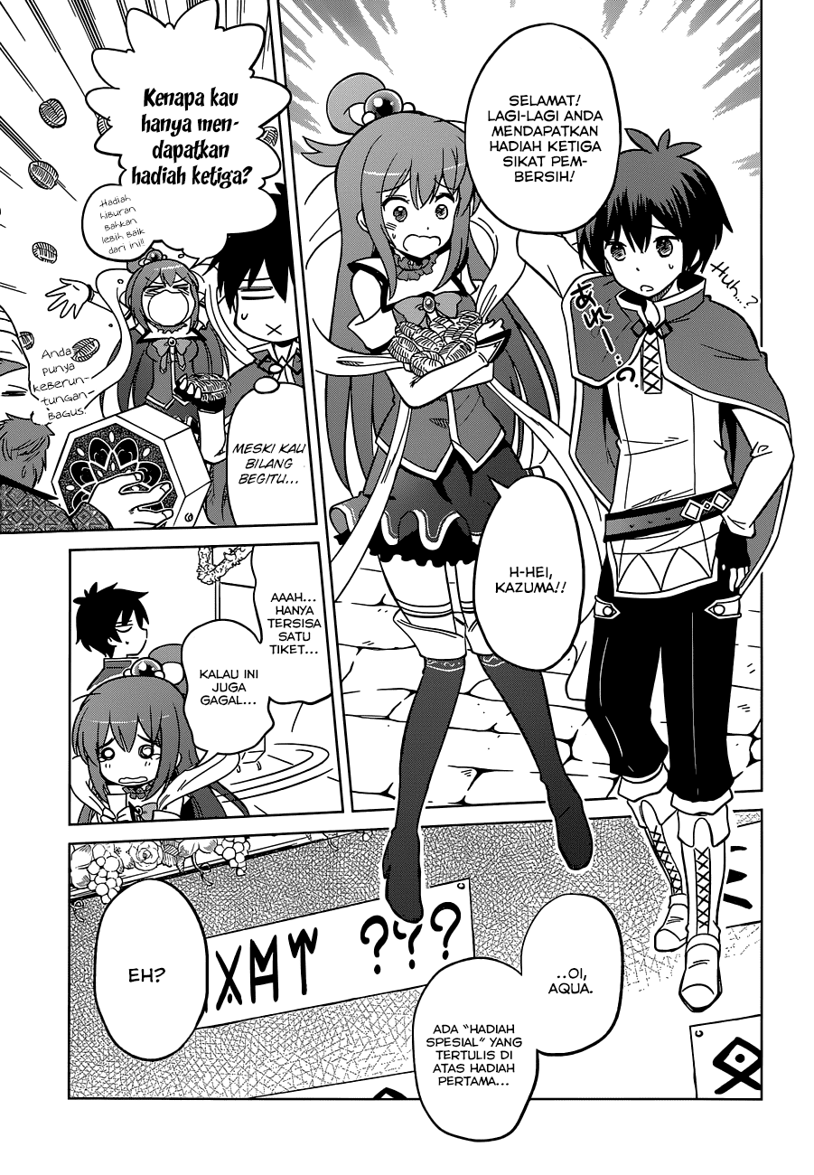 Kono Subarashii Sekai ni Shukufuku o! Chapter 5 - halaman 20