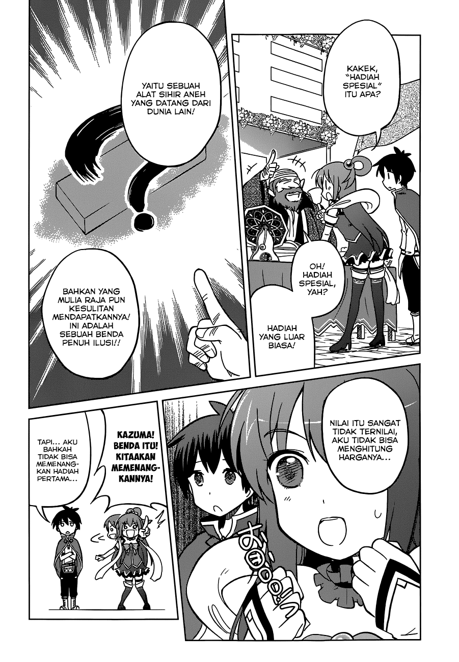 Kono Subarashii Sekai ni Shukufuku o! Chapter 5 - halaman 21
