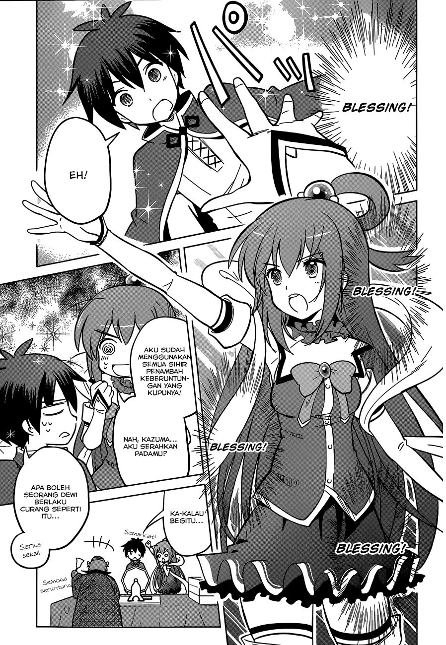 Kono Subarashii Sekai ni Shukufuku o! Chapter 5 - halaman 22