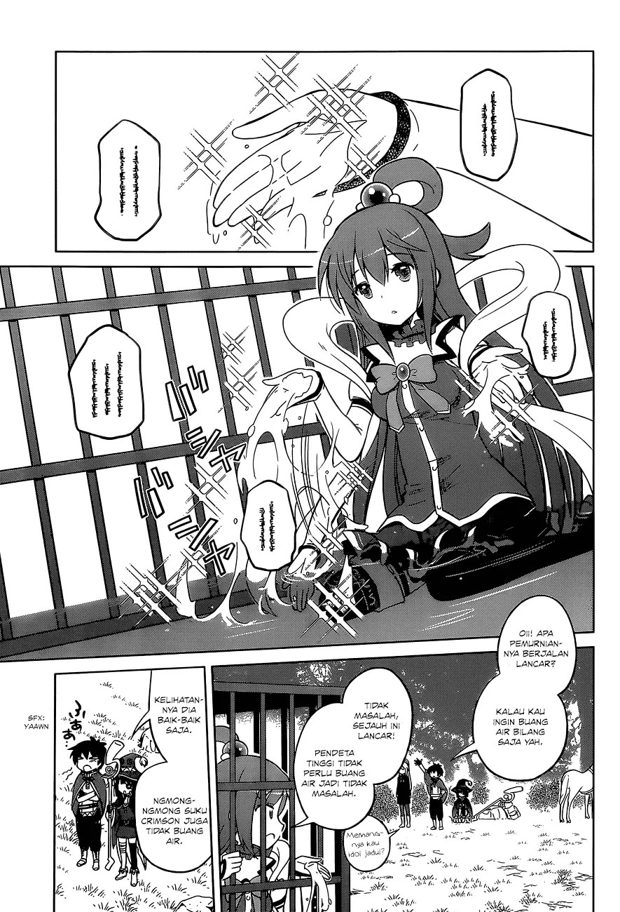 Kono Subarashii Sekai ni Shukufuku o! Chapter 6 - halaman 12