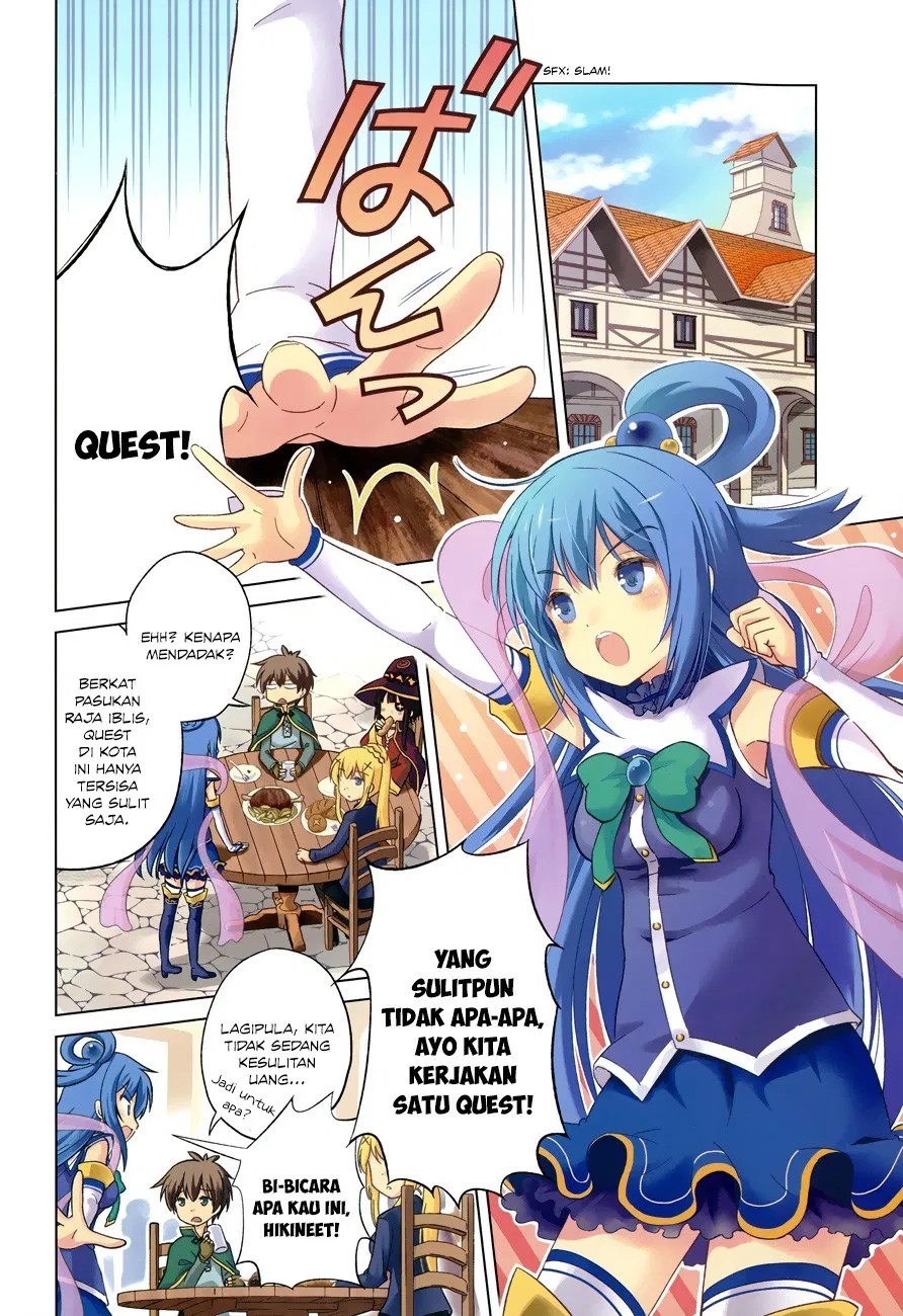 Kono Subarashii Sekai ni Shukufuku o! Chapter 6 - halaman 3