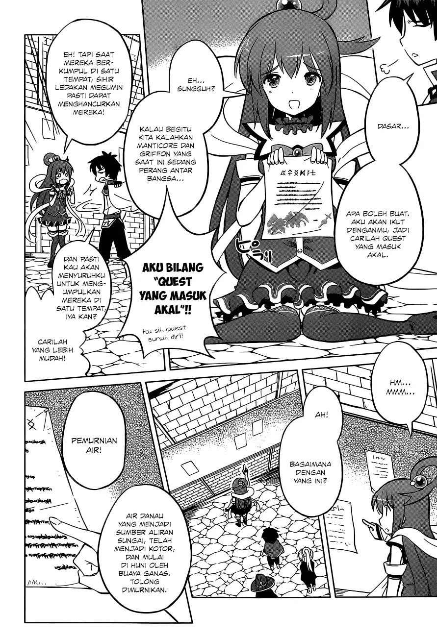 Kono Subarashii Sekai ni Shukufuku o! Chapter 6 - halaman 5