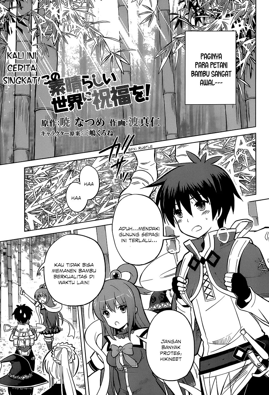 Kono Subarashii Sekai ni Shukufuku o! Chapter 7 - halaman 2