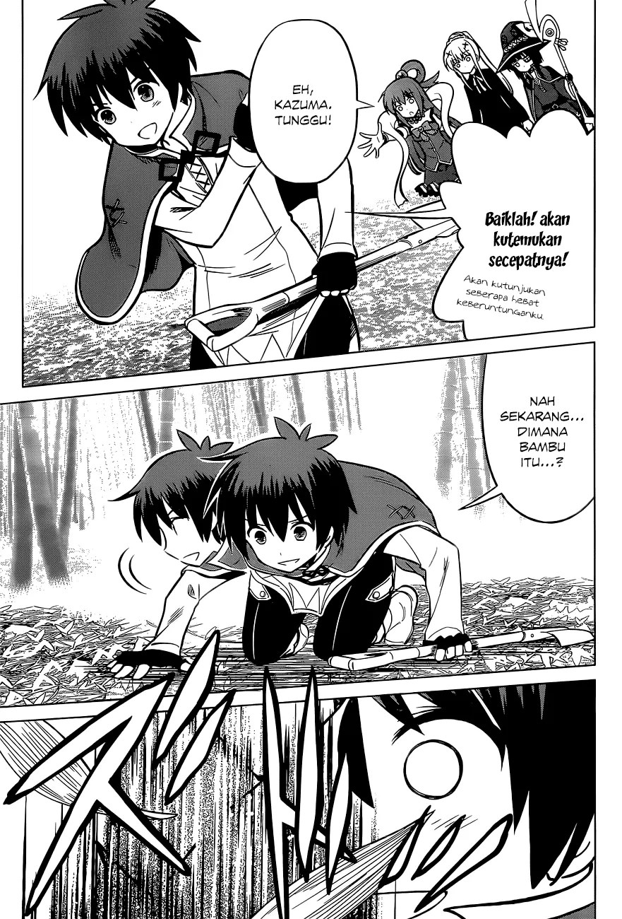 Kono Subarashii Sekai ni Shukufuku o! Chapter 7 - halaman 4