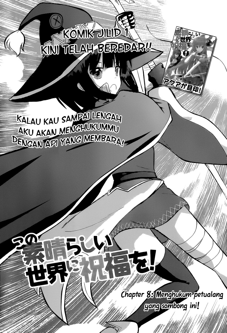 Kono Subarashii Sekai ni Shukufuku o! Chapter 8 - halaman 1
