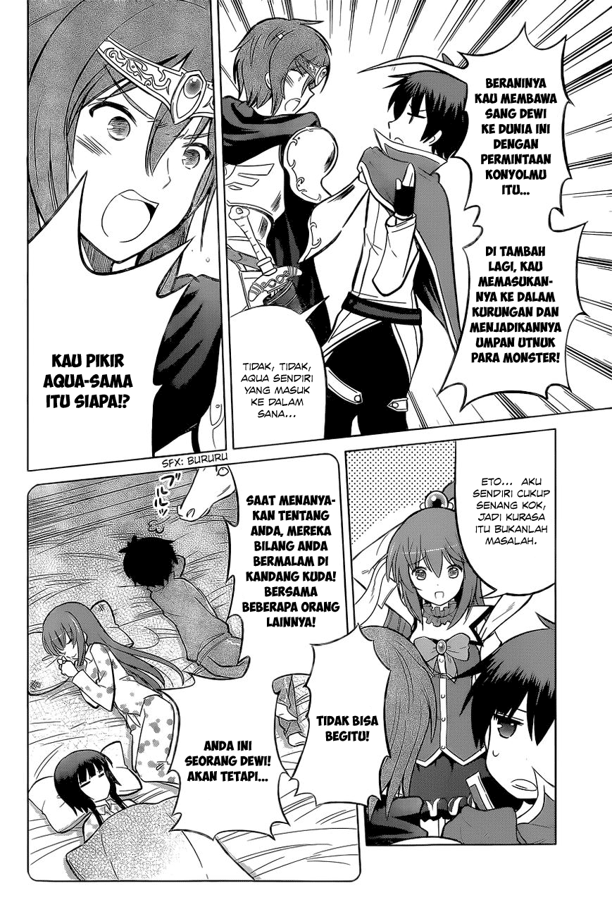 Kono Subarashii Sekai ni Shukufuku o! Chapter 8 - halaman 11
