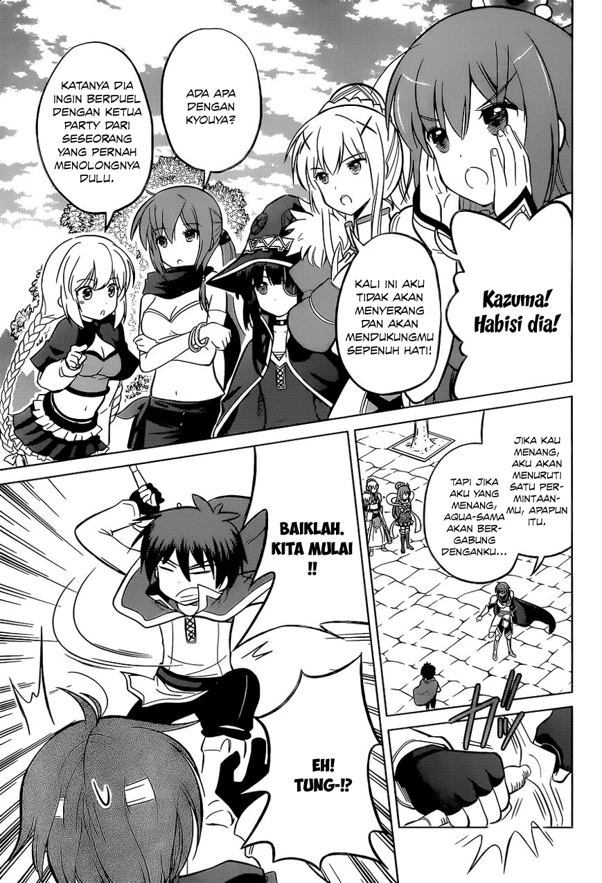 Kono Subarashii Sekai ni Shukufuku o! Chapter 8 - halaman 16