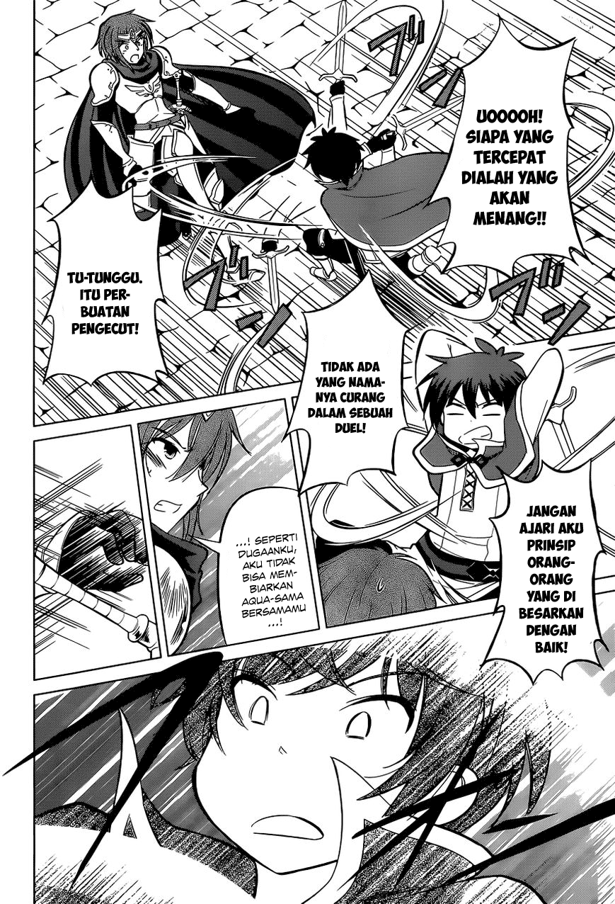 Kono Subarashii Sekai ni Shukufuku o! Chapter 8 - halaman 17