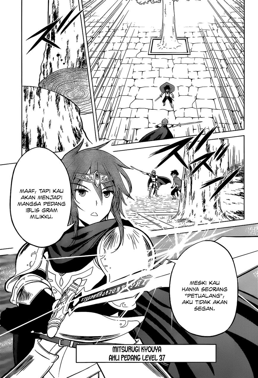 Kono Subarashii Sekai ni Shukufuku o! Chapter 8 - halaman 18