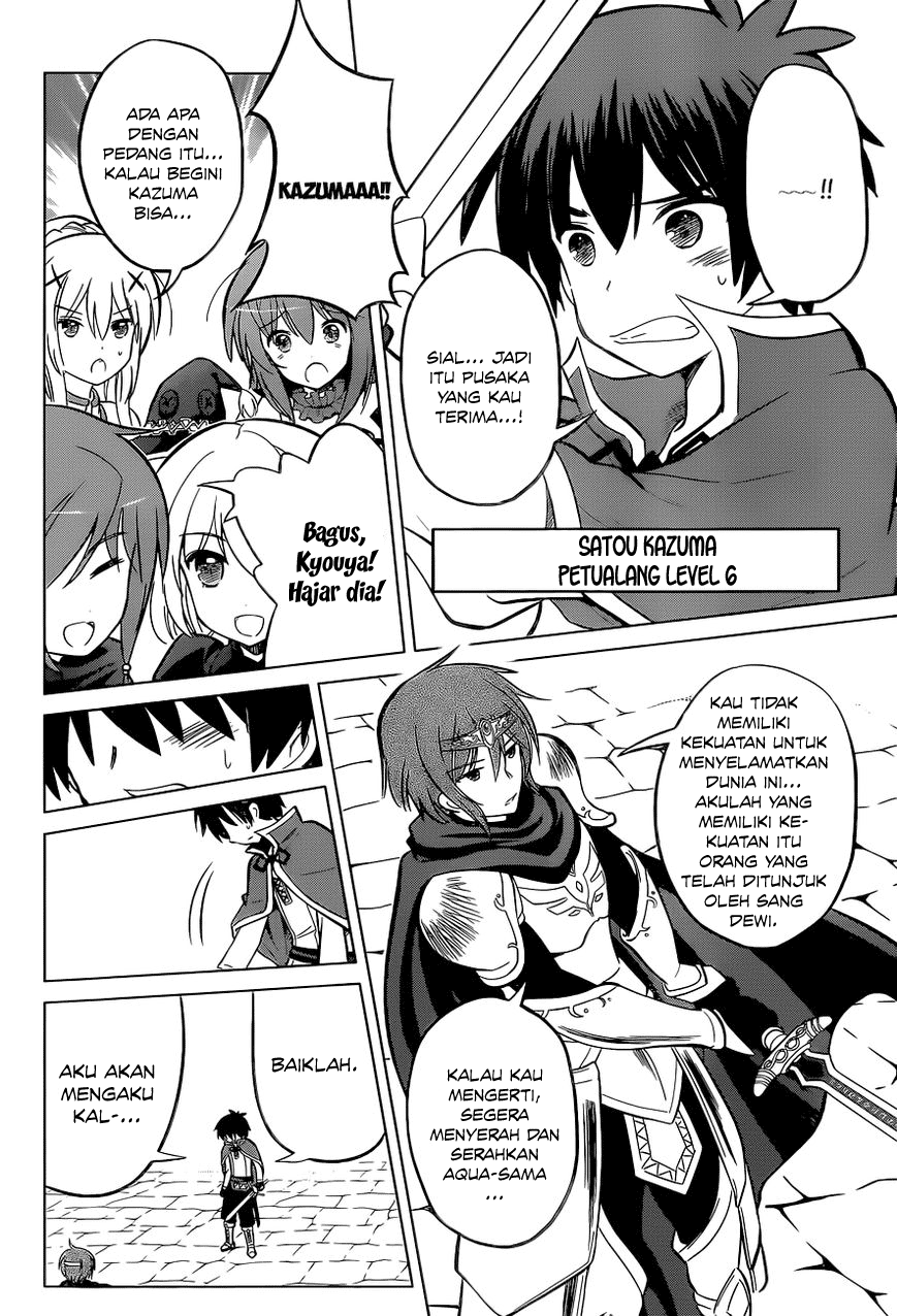 Kono Subarashii Sekai ni Shukufuku o! Chapter 8 - halaman 19