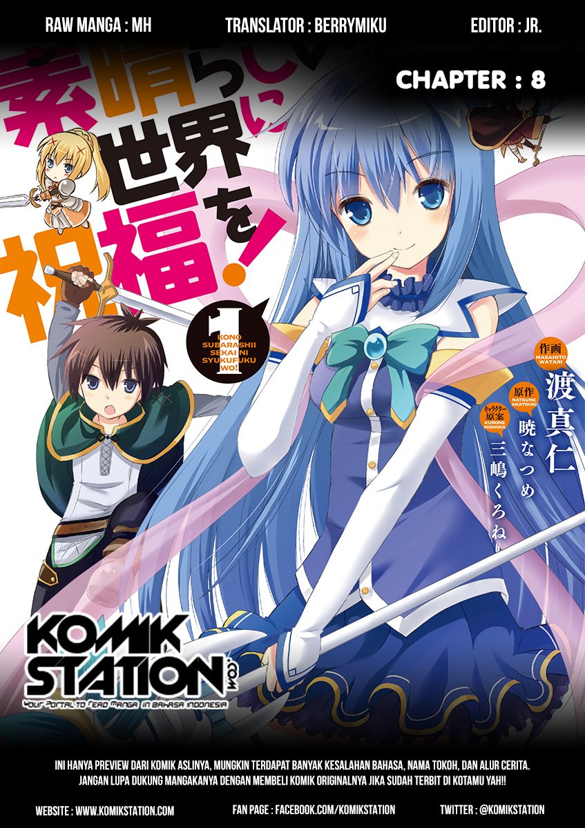 Kono Subarashii Sekai ni Shukufuku o! Chapter 8 - halaman 2