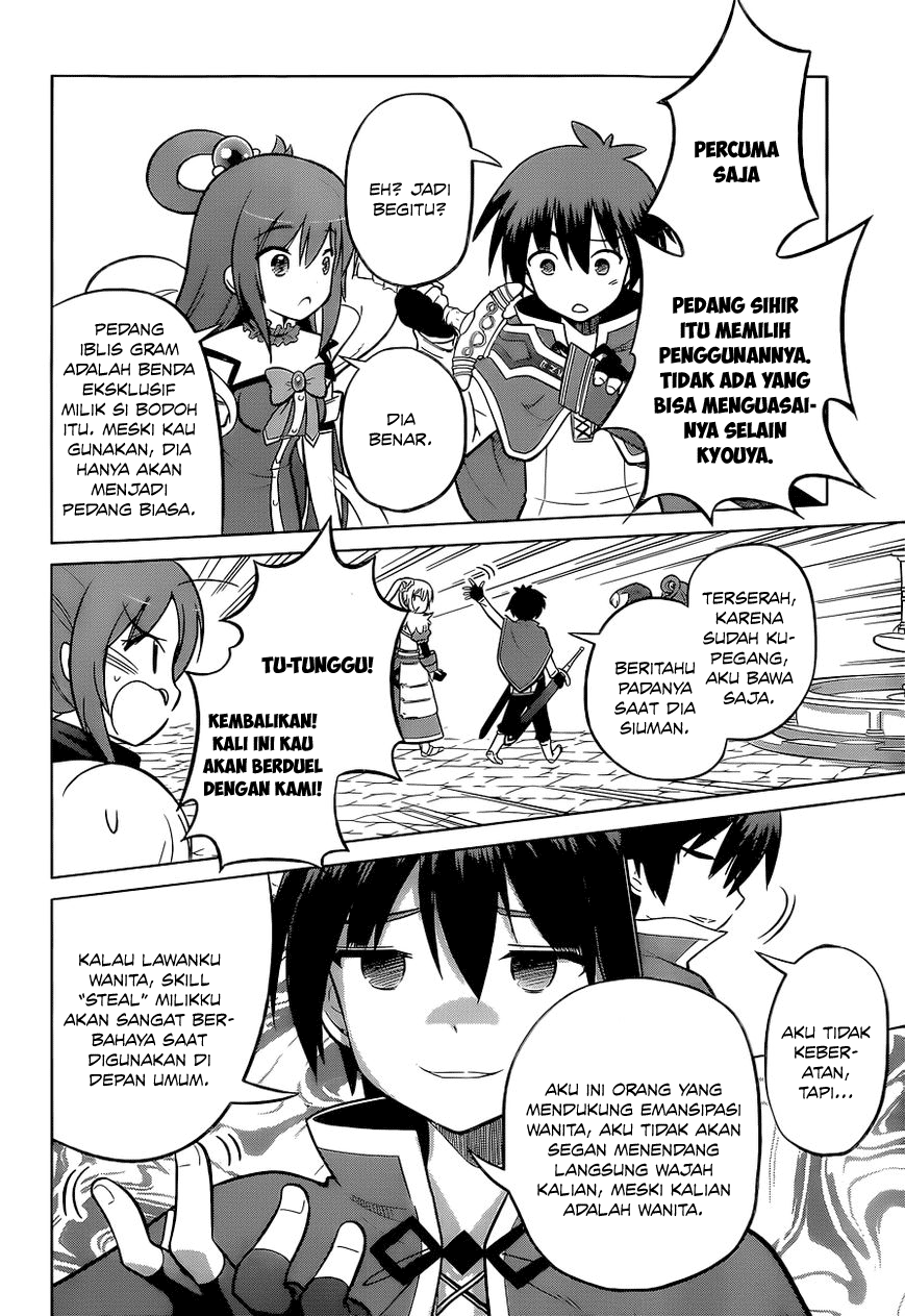 Kono Subarashii Sekai ni Shukufuku o! Chapter 8 - halaman 23