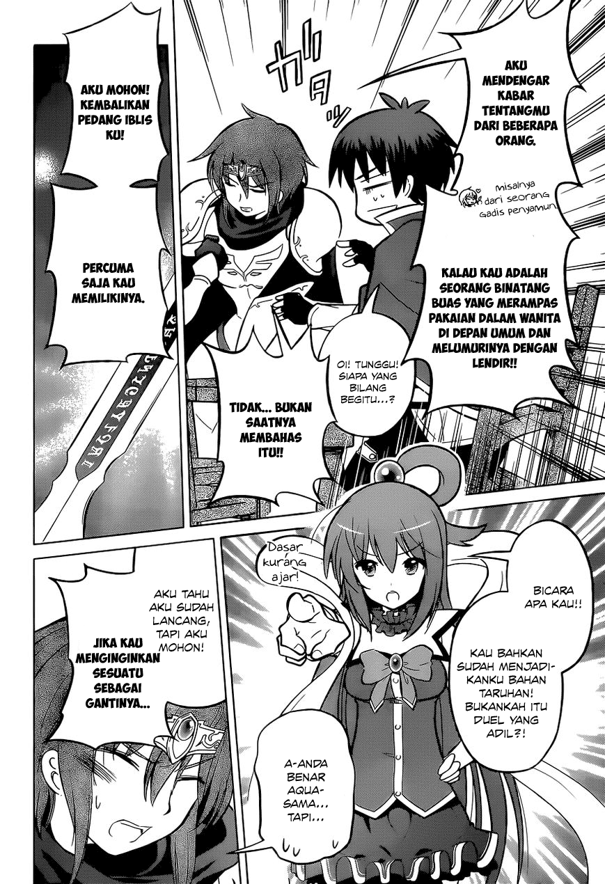 Kono Subarashii Sekai ni Shukufuku o! Chapter 8 - halaman 25
