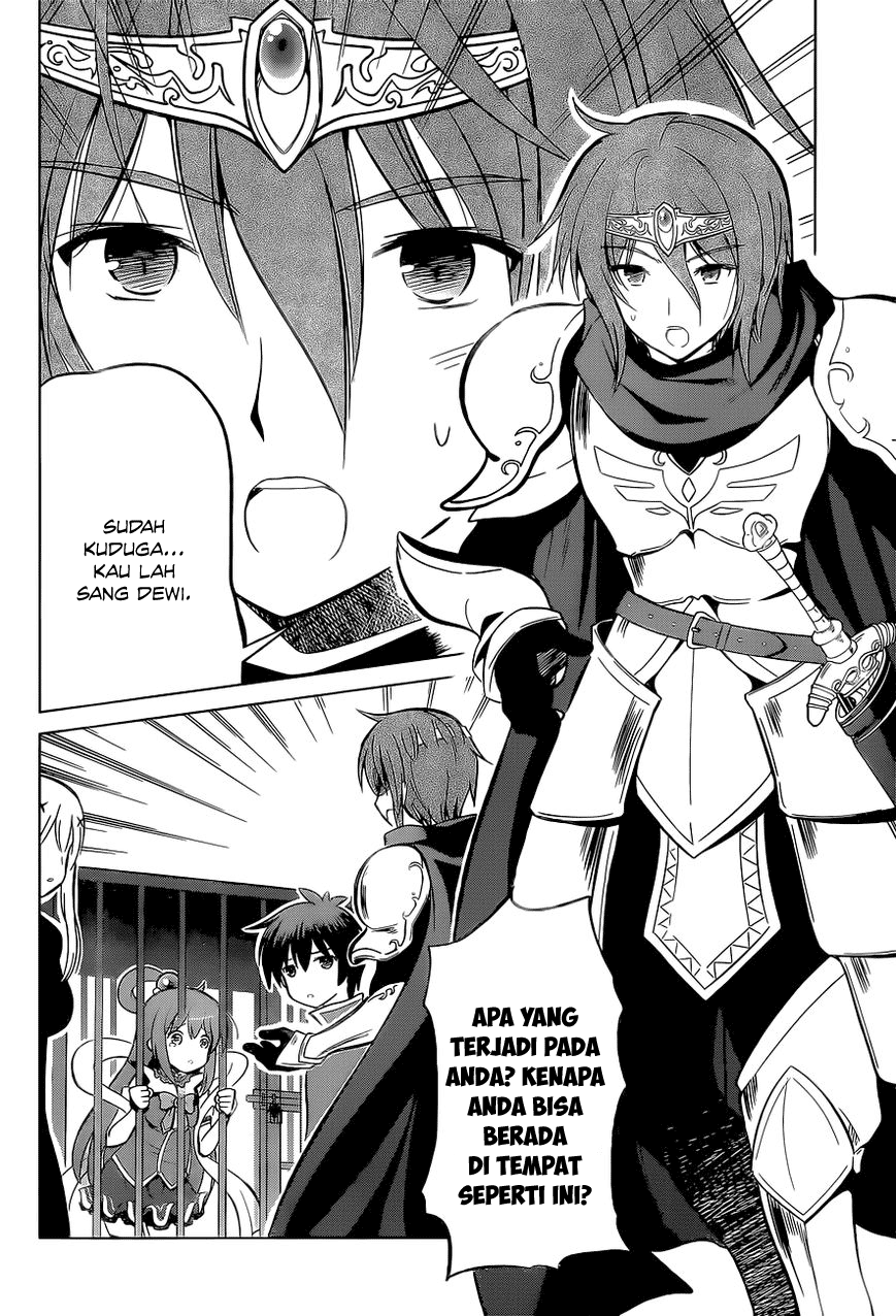 Kono Subarashii Sekai ni Shukufuku o! Chapter 8 - halaman 7
