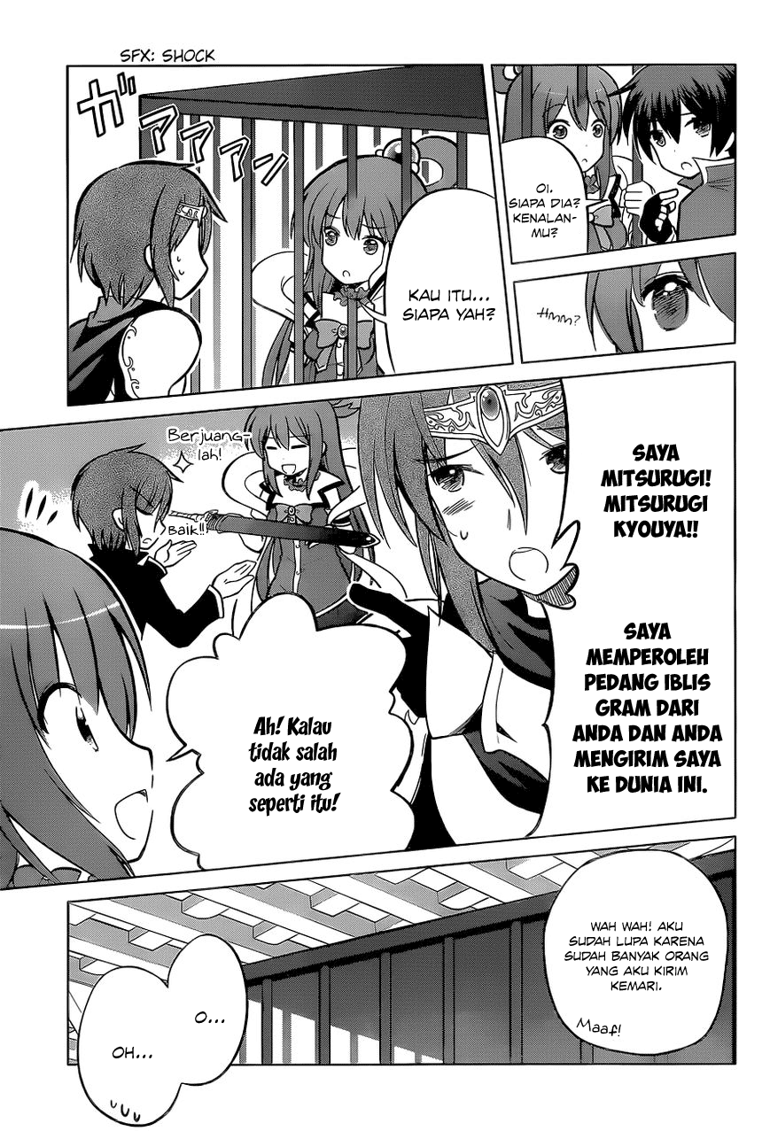 Kono Subarashii Sekai ni Shukufuku o! Chapter 8 - halaman 8