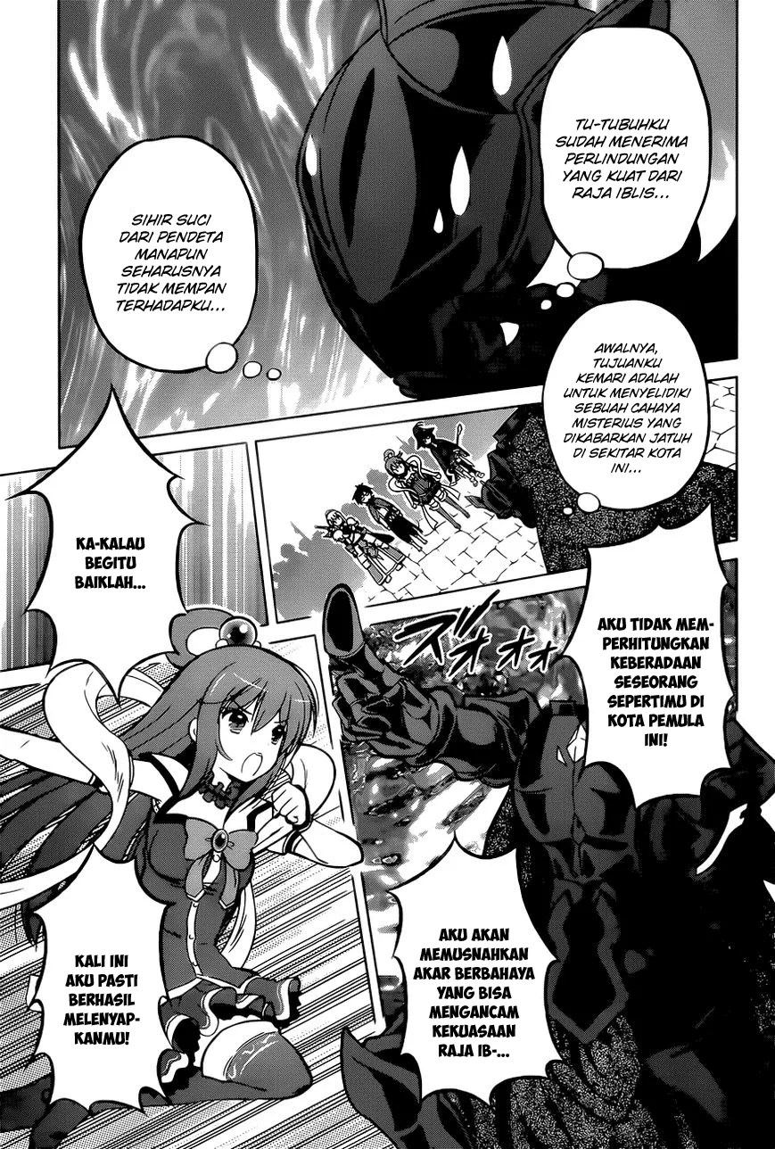 Kono Subarashii Sekai ni Shukufuku o! Chapter 9 - halaman 12