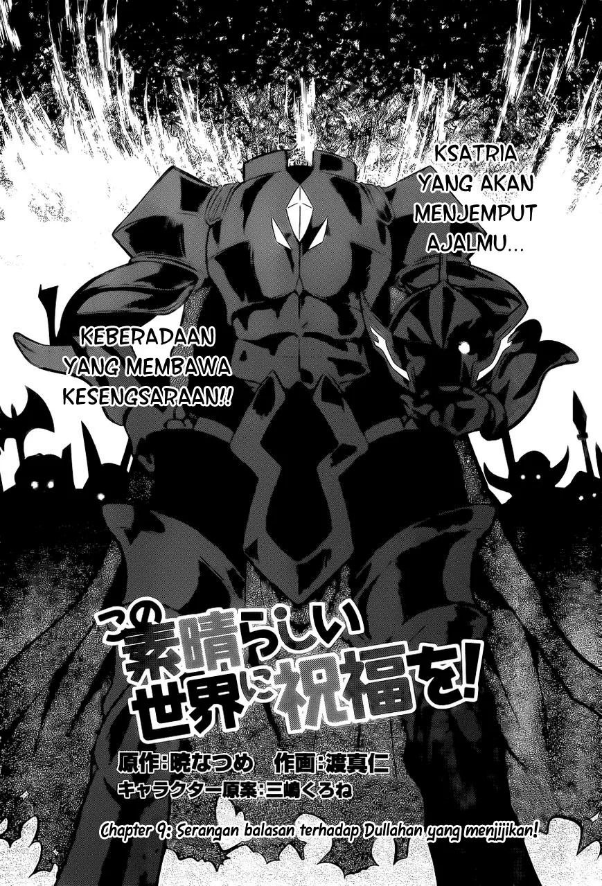 Kono Subarashii Sekai ni Shukufuku o! Chapter 9 - halaman 2