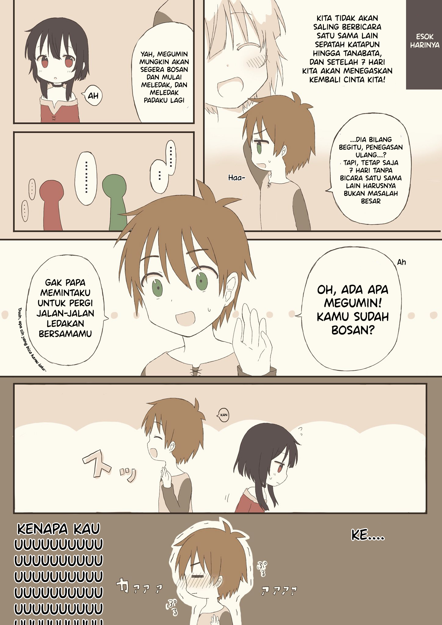 Kono Subarashii Sekai ni Shukufuku wo! - KazuMegu's Tanabata Chapter 0 - halaman 2