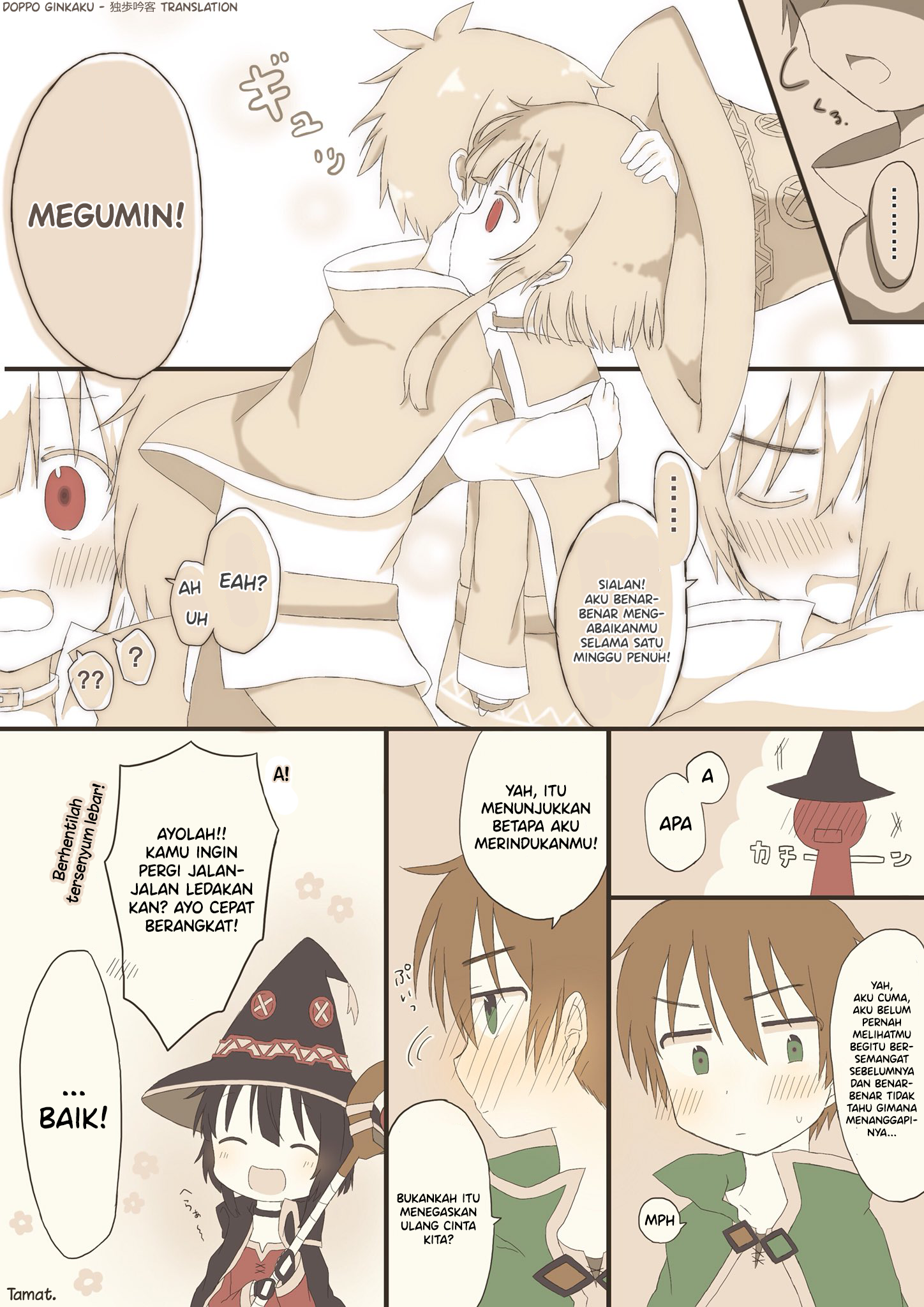 Kono Subarashii Sekai ni Shukufuku wo! - KazuMegu's Tanabata Chapter 0 - halaman 4