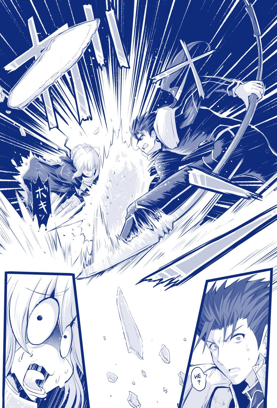 Kono Subarashii Unmei ni Shukufuku wo! (Doujinshi) Chapter 0 - halaman 2