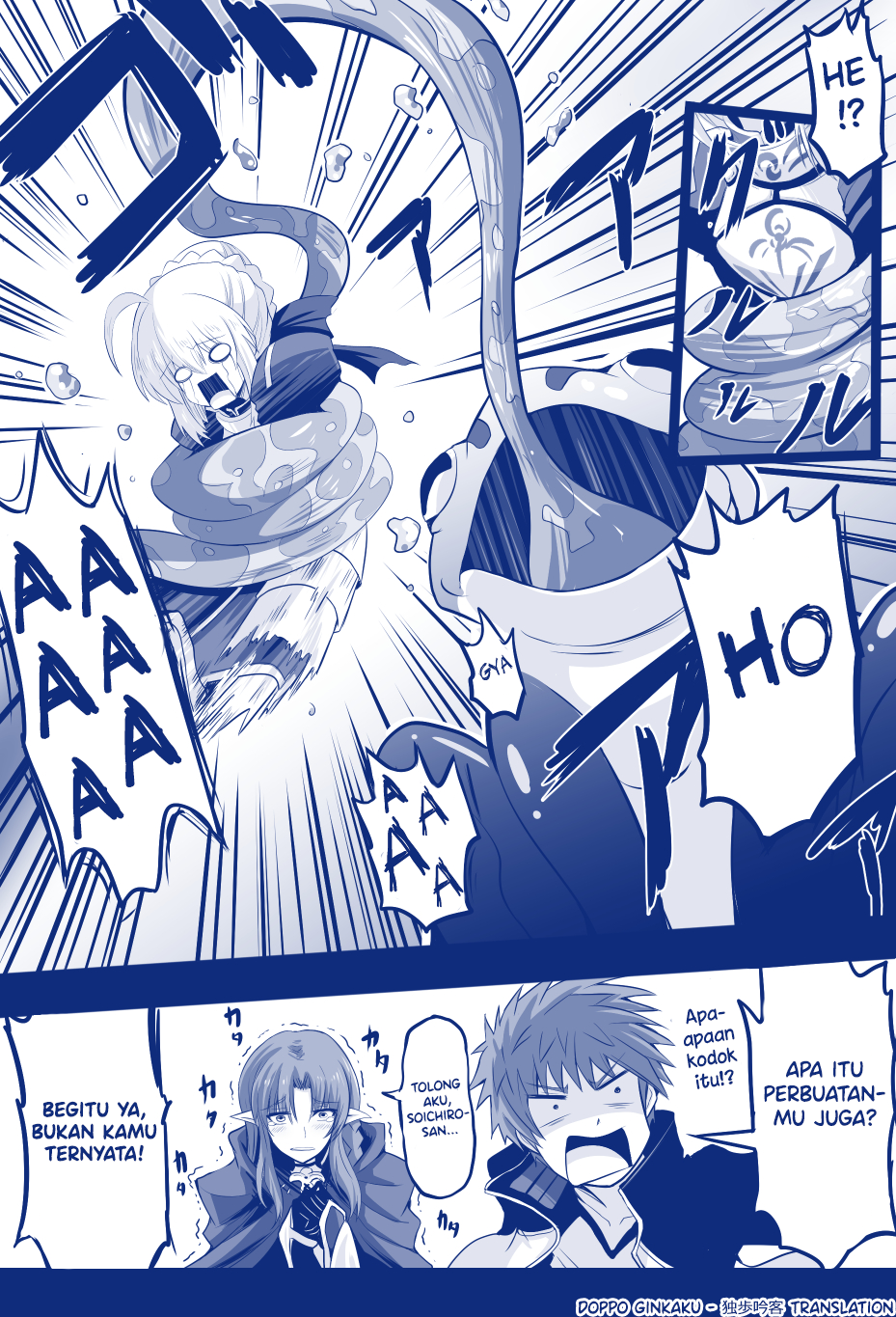 Kono Subarashii Unmei ni Shukufuku wo! (Doujinshi) Chapter 0 - halaman 4