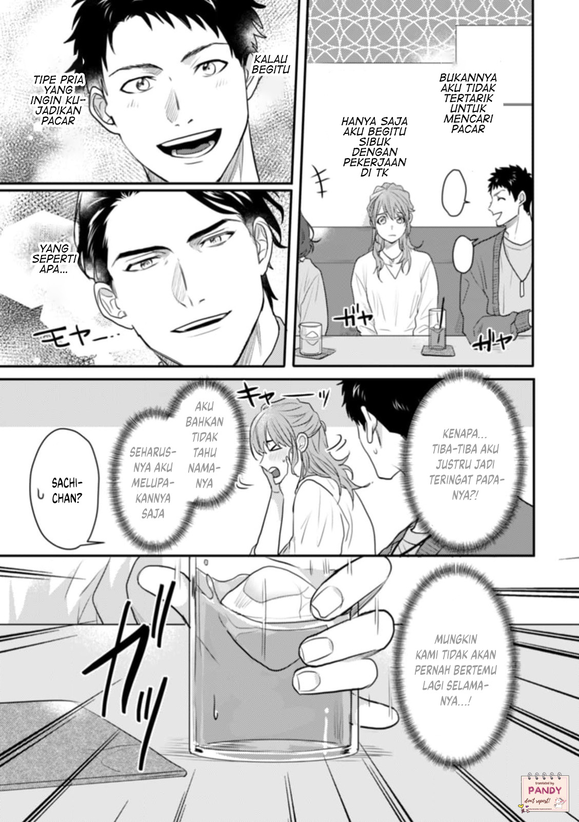 Kono Yakuza, Dekiai. - Gokudou wa Genkai o Shiranai Kedamono Chapter 1 - halaman 17