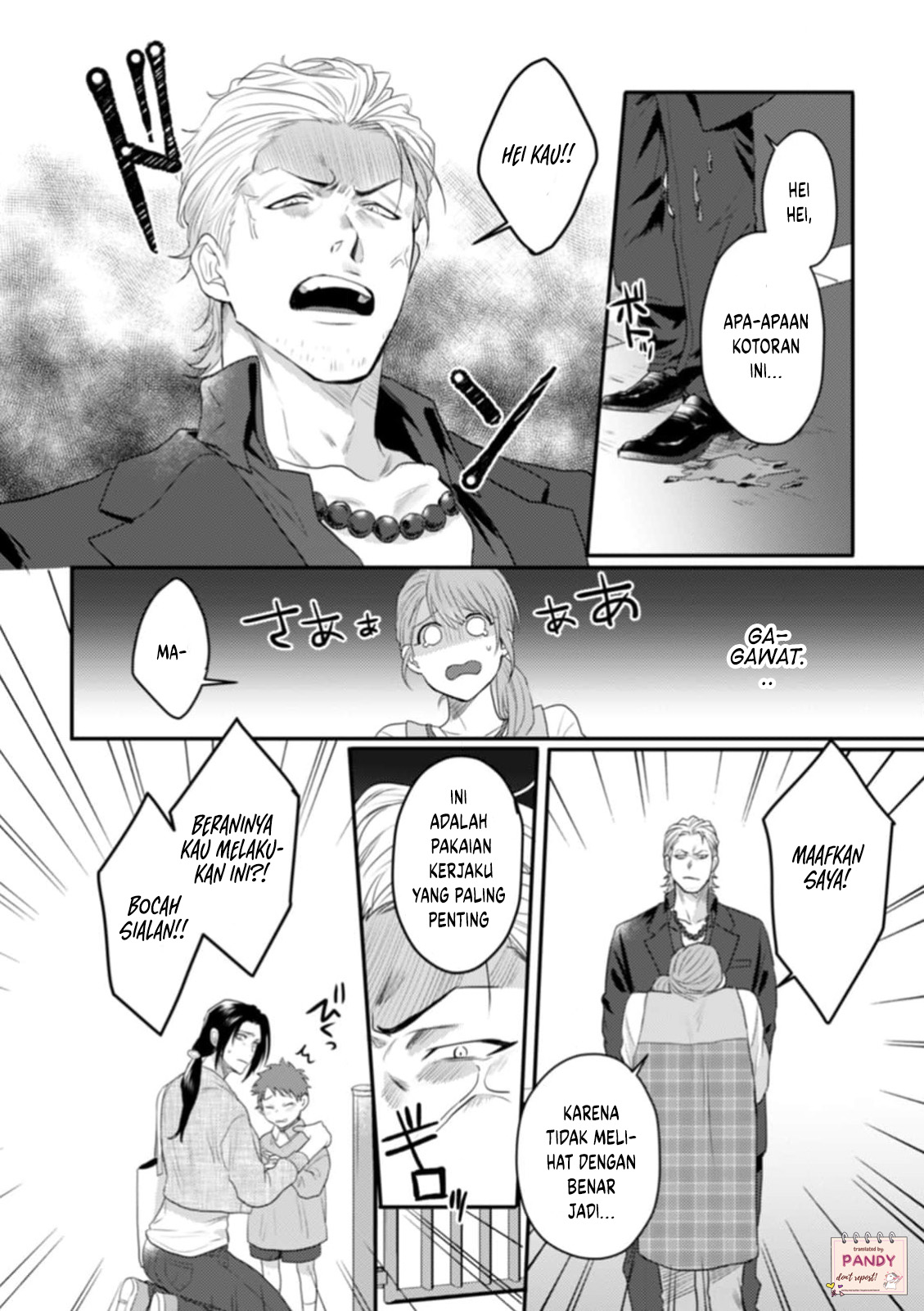 Kono Yakuza, Dekiai. - Gokudou wa Genkai o Shiranai Kedamono Chapter 1 - halaman 6