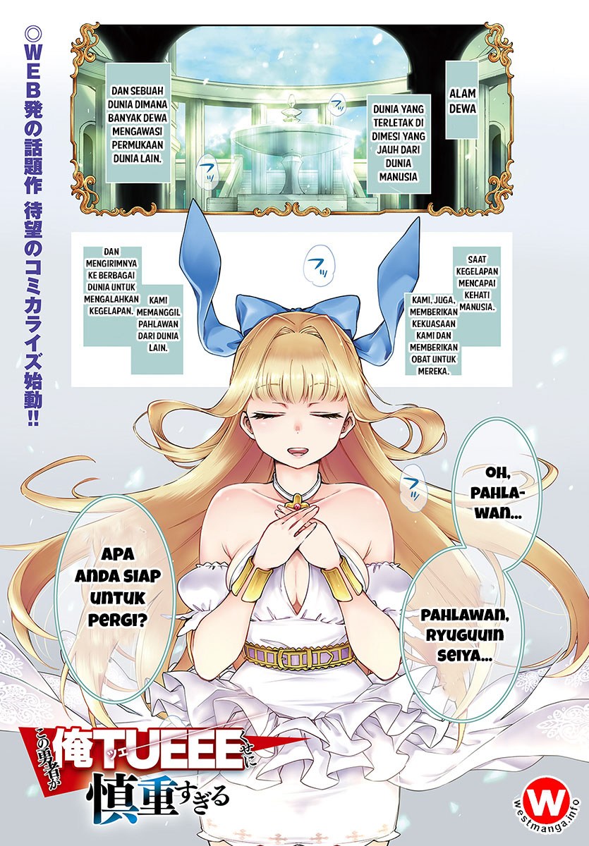 Kono Yuusha ga Ore Tueee Kuse ni Shinchou sugiru Chapter 1 - halaman 1