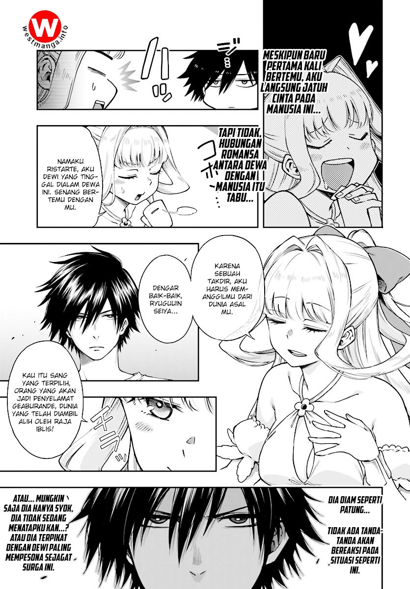 Kono Yuusha ga Ore Tueee Kuse ni Shinchou sugiru Chapter 1 - halaman 13