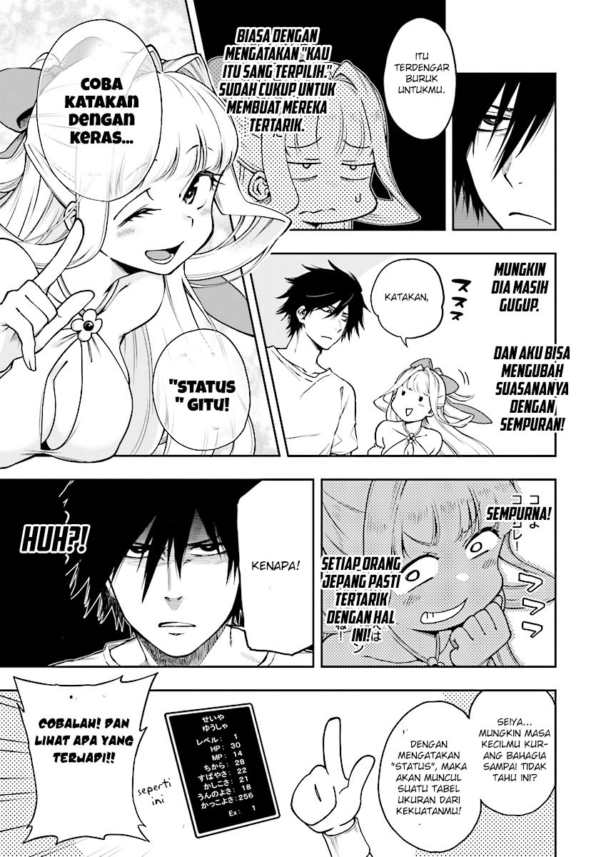 Kono Yuusha ga Ore Tueee Kuse ni Shinchou sugiru Chapter 1 - halaman 15