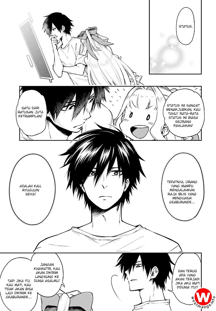 Kono Yuusha ga Ore Tueee Kuse ni Shinchou sugiru Chapter 1 - halaman 17